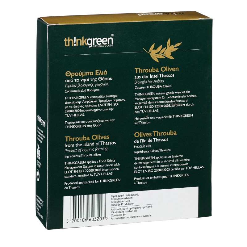Olives Throumbes de Thassos Bio 200g Olives Throumbes de Thassos Bio 200g