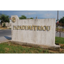 Vinaigre balsamique Bio Papadimitriou 250ml