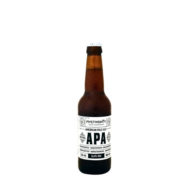 Bière grecque APA Bière grecque APA