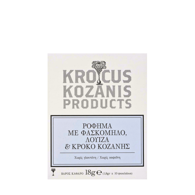 Infusion au safran, sauge & verveine – Krocus Kozanis | Tisane bien-être Infusion au safran, sauge & verveine – Krocus Kozanis | Tisane bien-être