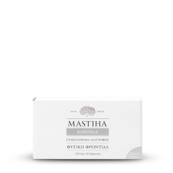 Chios Mastic Therapy