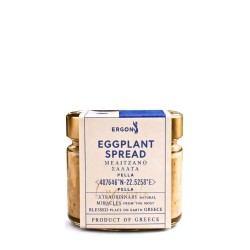 Caviar d'aubergines - 90g