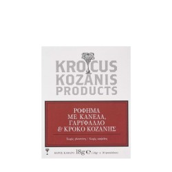 Infusion safran cannelle clou de girofle Krokos Kozanis – tisane grecque épicée