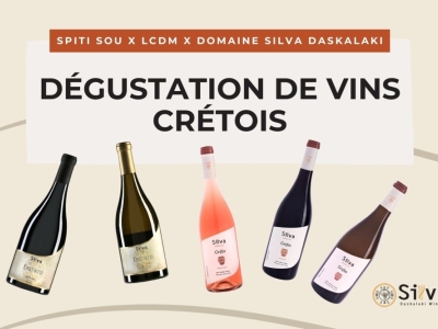 Spiti Sou X LCDM X Domaine Silva Daskalaki