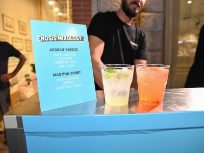 La star des cocktails : La liqueur de mastic de Chios !
